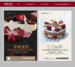 蛋糕