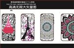 蕾丝花纹手机壳图案