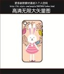 兔子花纹手机壳
