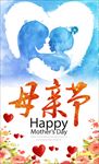 母亲节