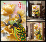 玉雕孔雀玄关过道背景墙装饰