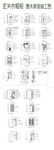 玄关衣帽整体柜子图纸