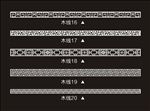 镂空雕花隔断