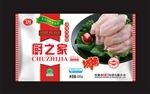鸡翅包装