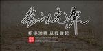 劳动节