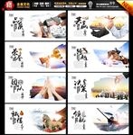 企业精神