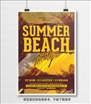 夏日风情