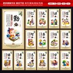 学校文化墙