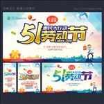 五一