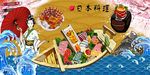 日本料理背景墙装饰画