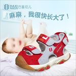 童鞋直通车