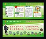 五丰养殖专业合作社