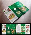 端午棕子宣传册