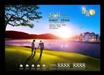 山水别墅主题形象创意广告