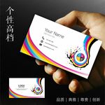 广告公司名片