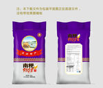 最新大米包装版面设计