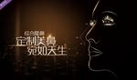 隆鼻