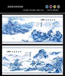 青花瓷
