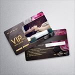 美容VIP卡