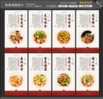 麻婆豆腐图片