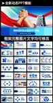商务谈判培训财务分析合作共赢