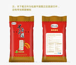 包装设计版面
