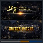 黑色背景