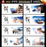 企业文化标语