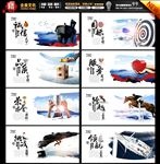 企业文化