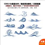 蓝色海浪花纹背景矢量图