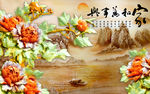 家和万事兴彩雕牡丹花电视背景墙