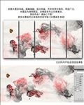 抽象水墨画