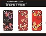 蝴蝶梅花手机壳图案