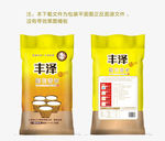 高档大米包装袋子