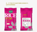 简洁大米包装版面