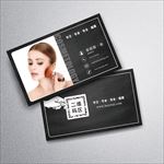 美容名片