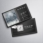 保险名片