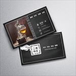 茶名片