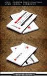 红色名片设计图片