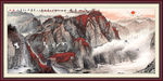国画长城