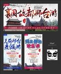 邢台