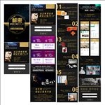 家装工程黑科技 解密蓝钻