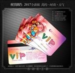 游乐园会员卡