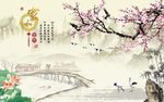 家和富贵
