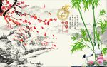 家和富贵梅花竹子图