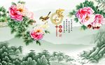 家和富贵牡丹花