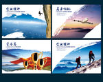 公司文化标语