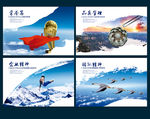 企业画册