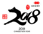 2018年