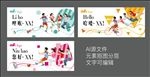 地产提案户外围挡站台